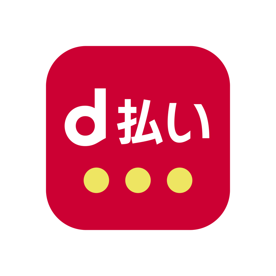 d払いのご利用が可能になりました