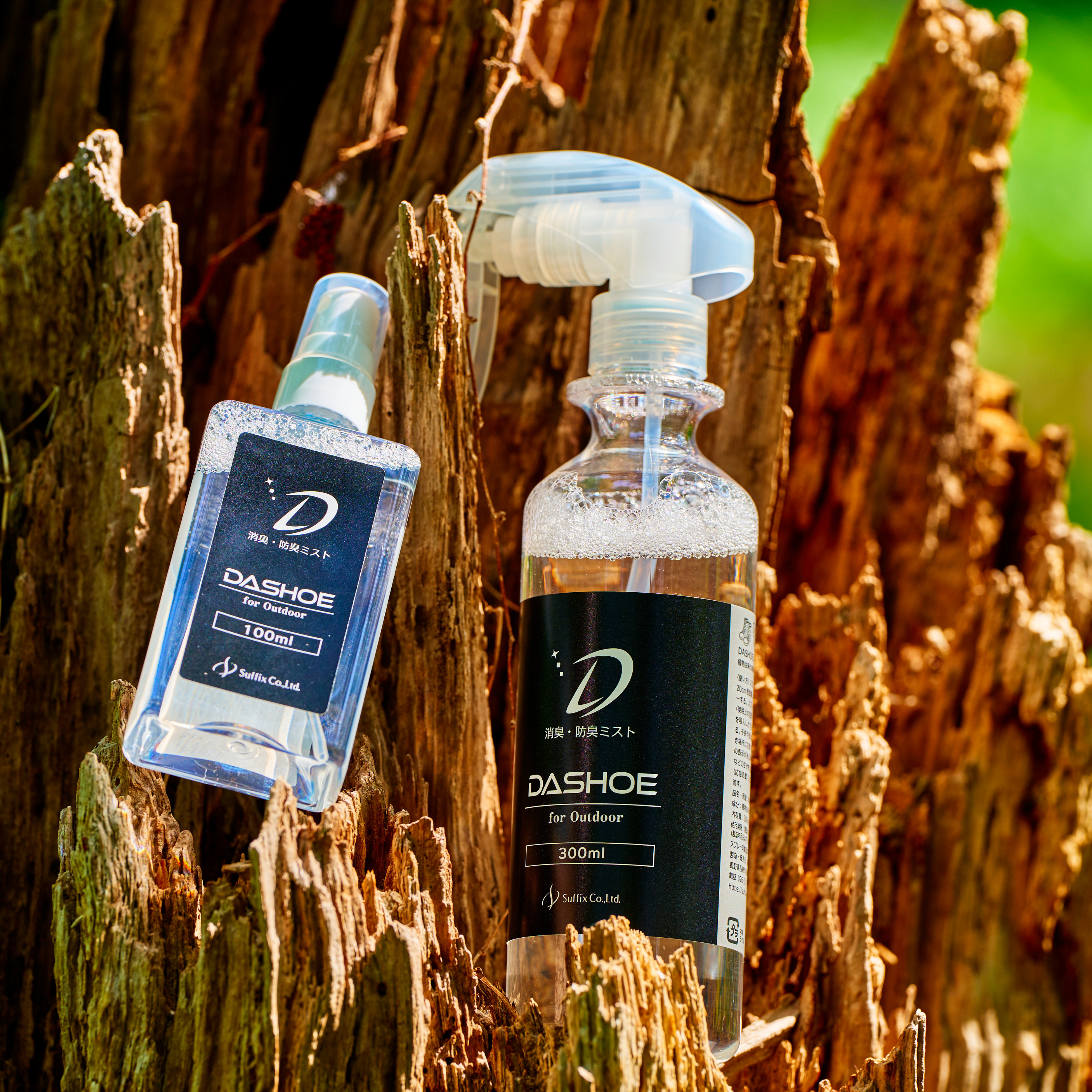 スポーツ・アウトドア用品の臭いケア