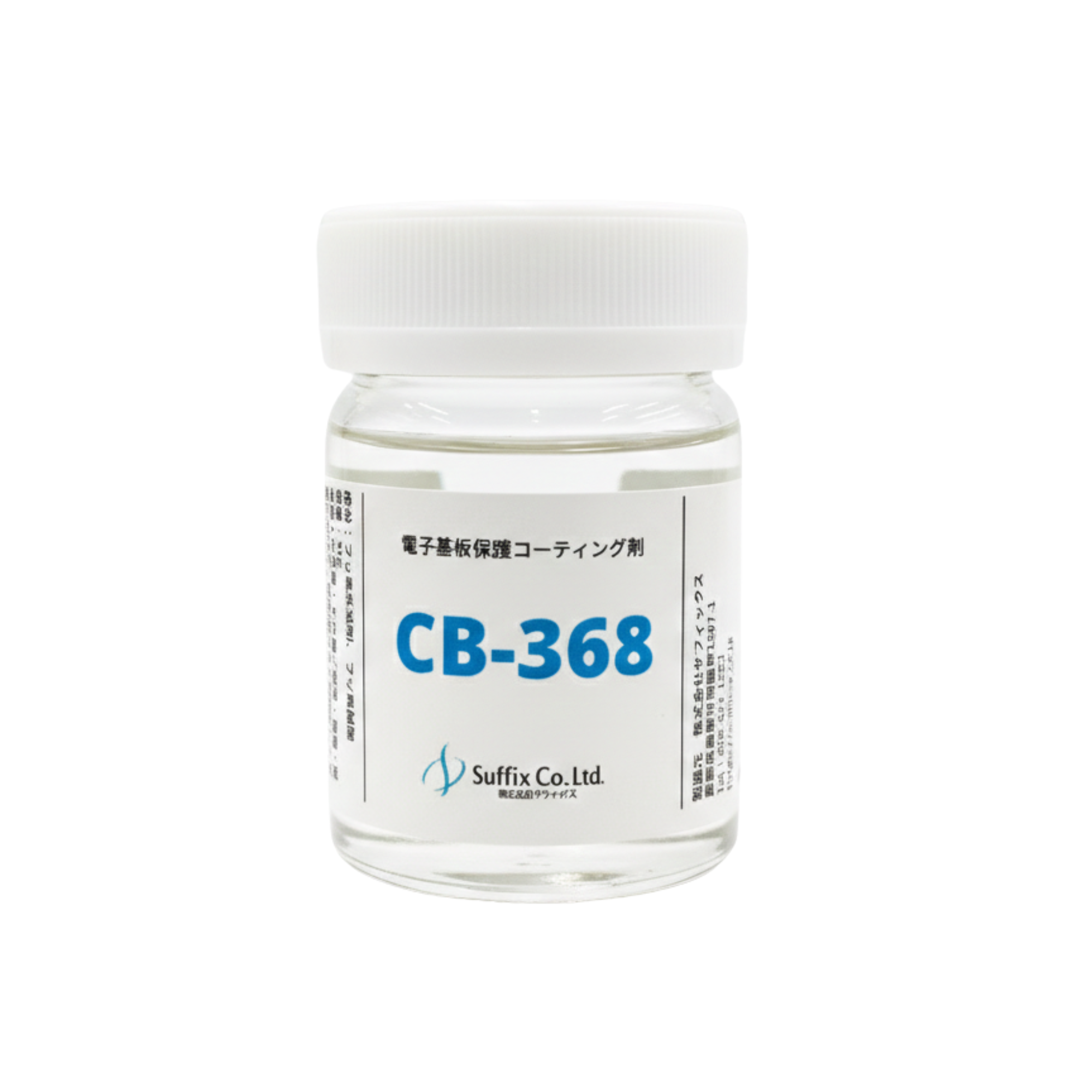 電子基板保護コーティング剤＜柔軟な膜タイプ＞　CB-368