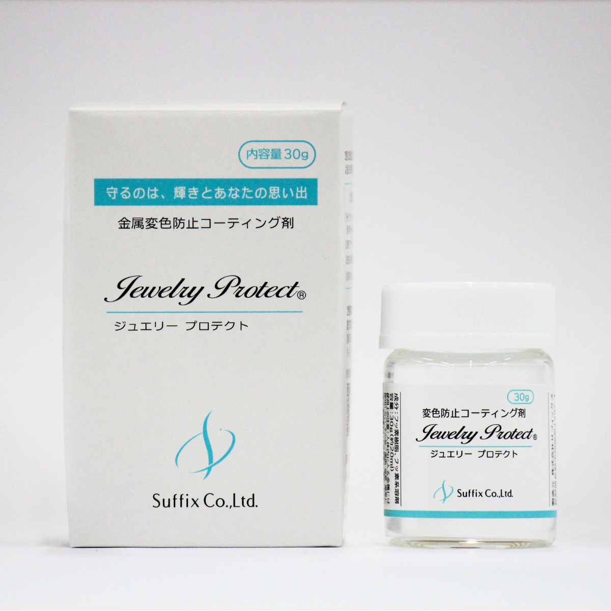 Jewelry Protect（30g入）広口容器