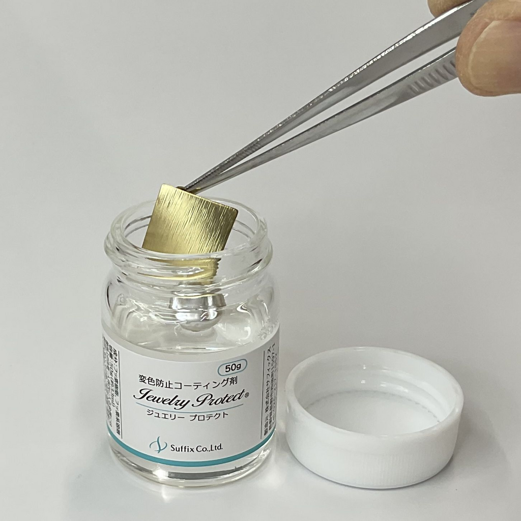 Jewelry Protect（50g入）広口容器
