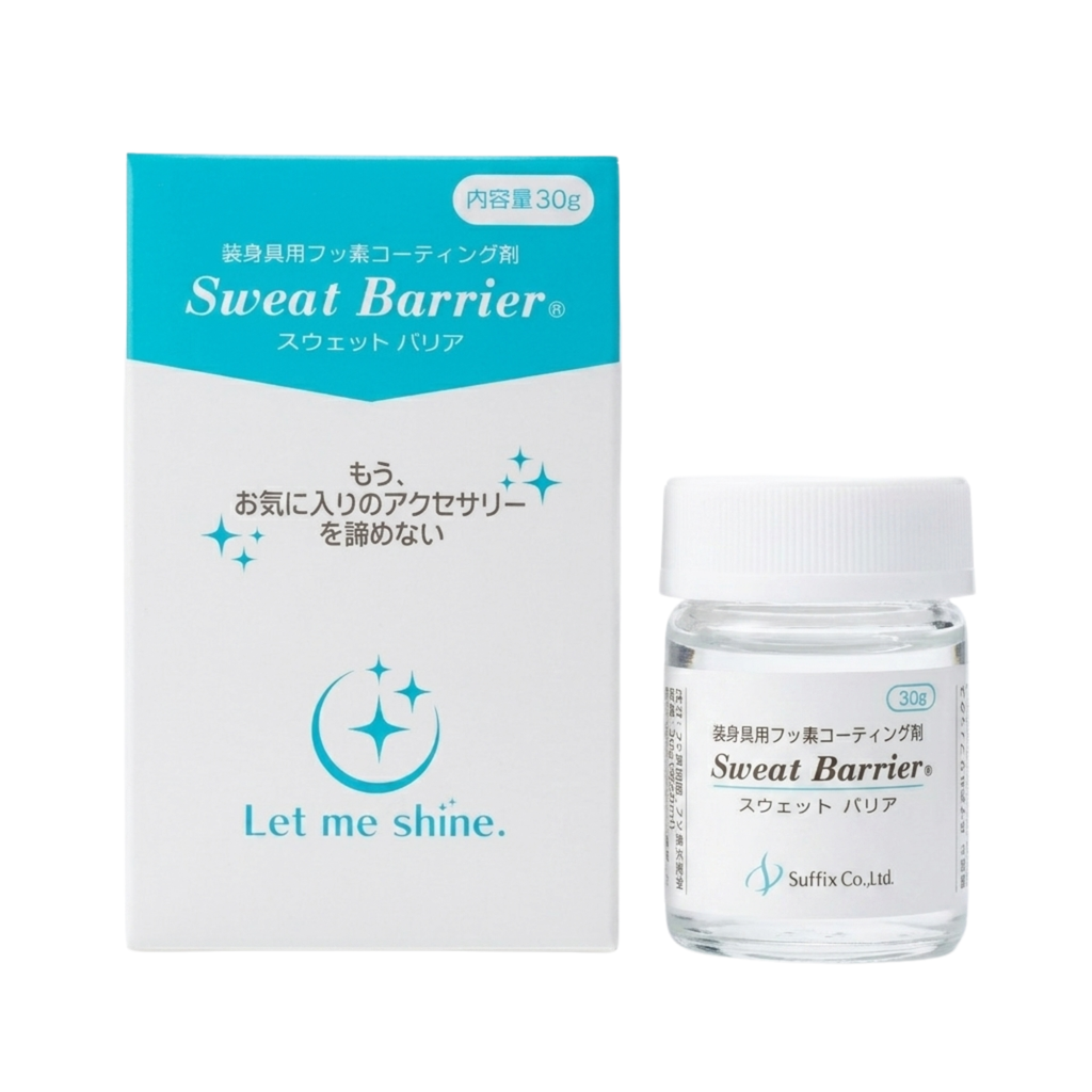 Sweat Barrier (30g入) 広口容器